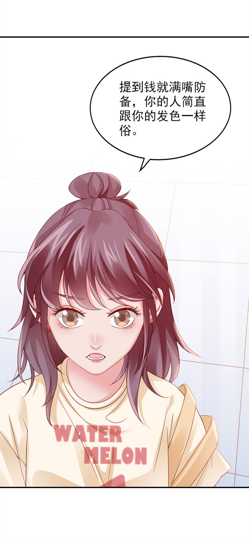 15 第15话-快放开35