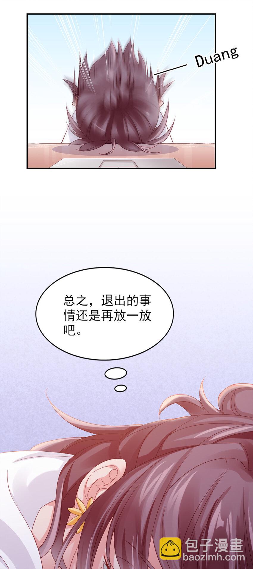 15 第15话-快放开4