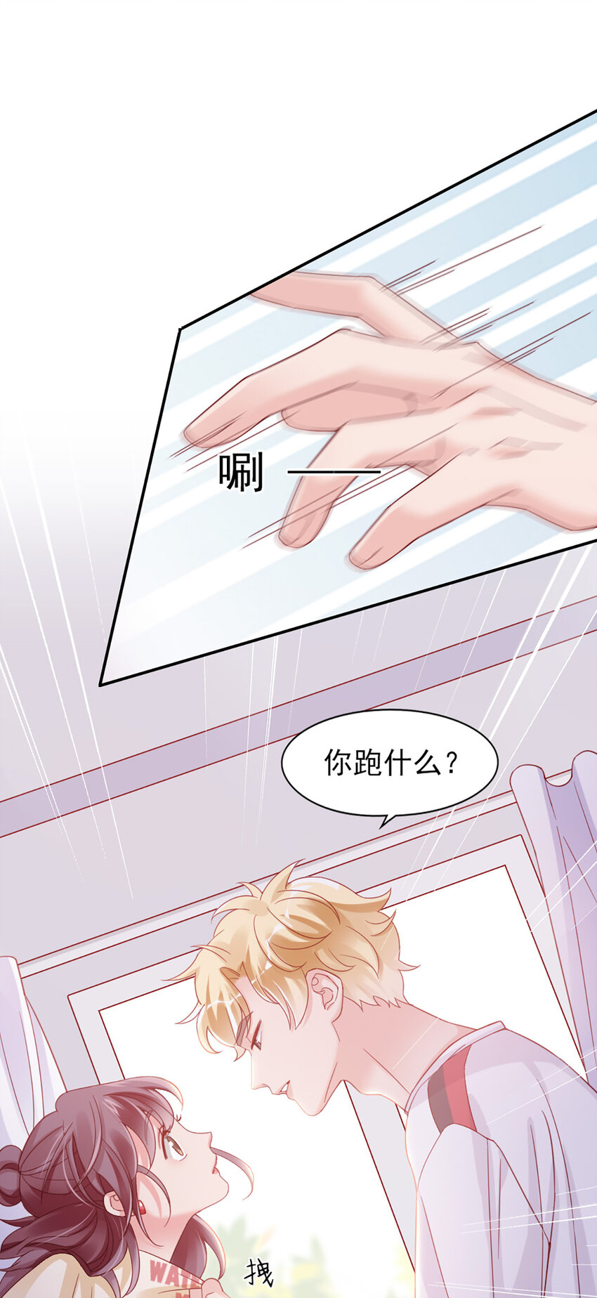 15 第15话-快放开40