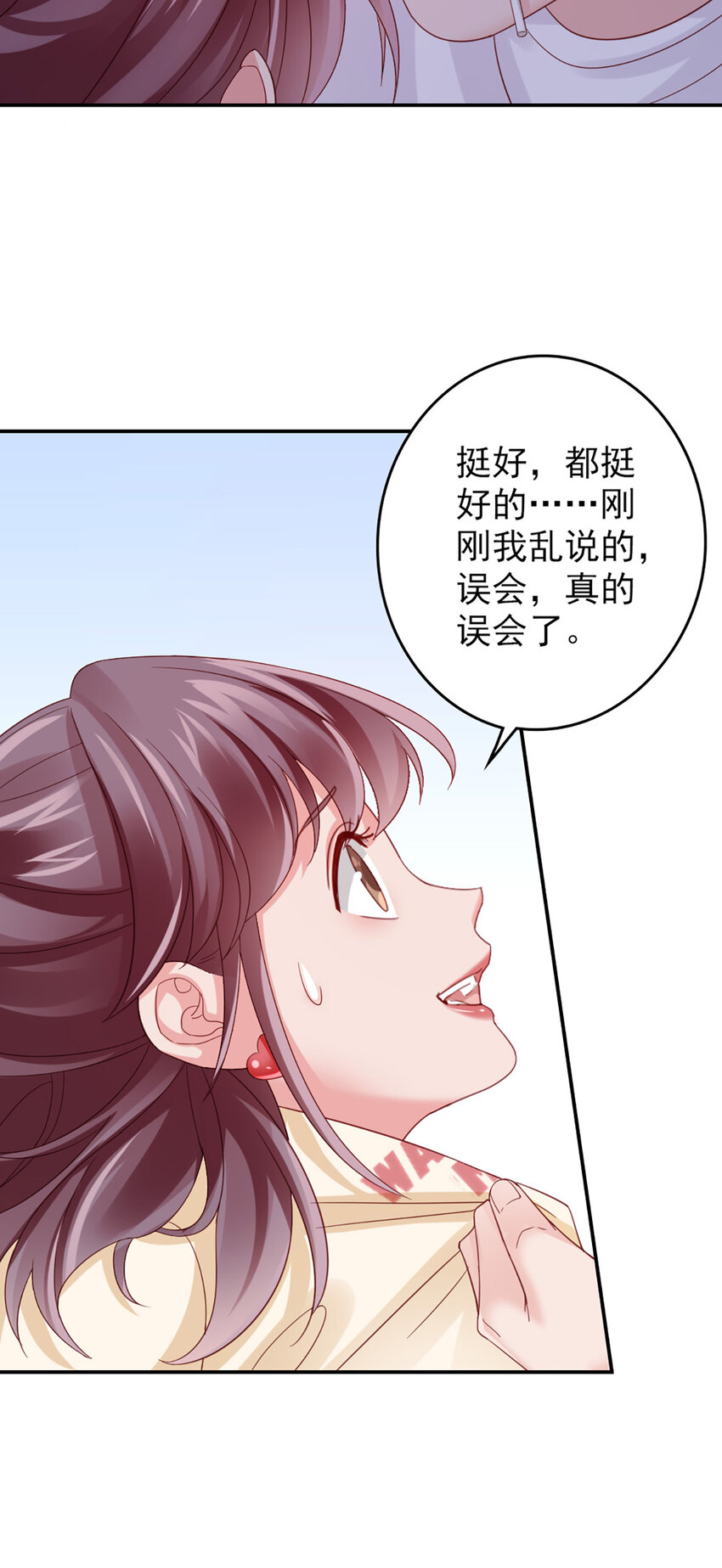 15 第15话-快放开42