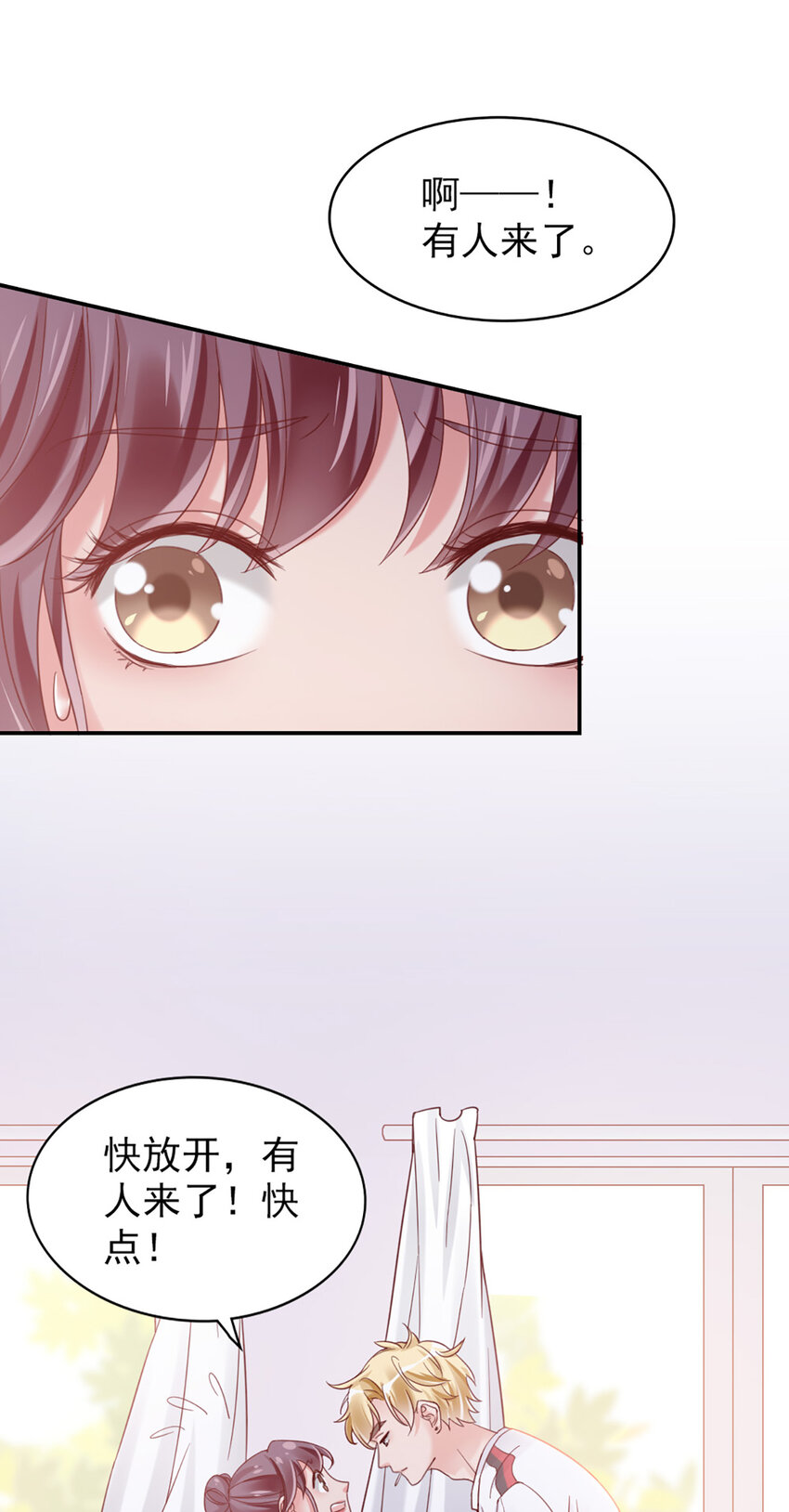 15 第15话-快放开44
