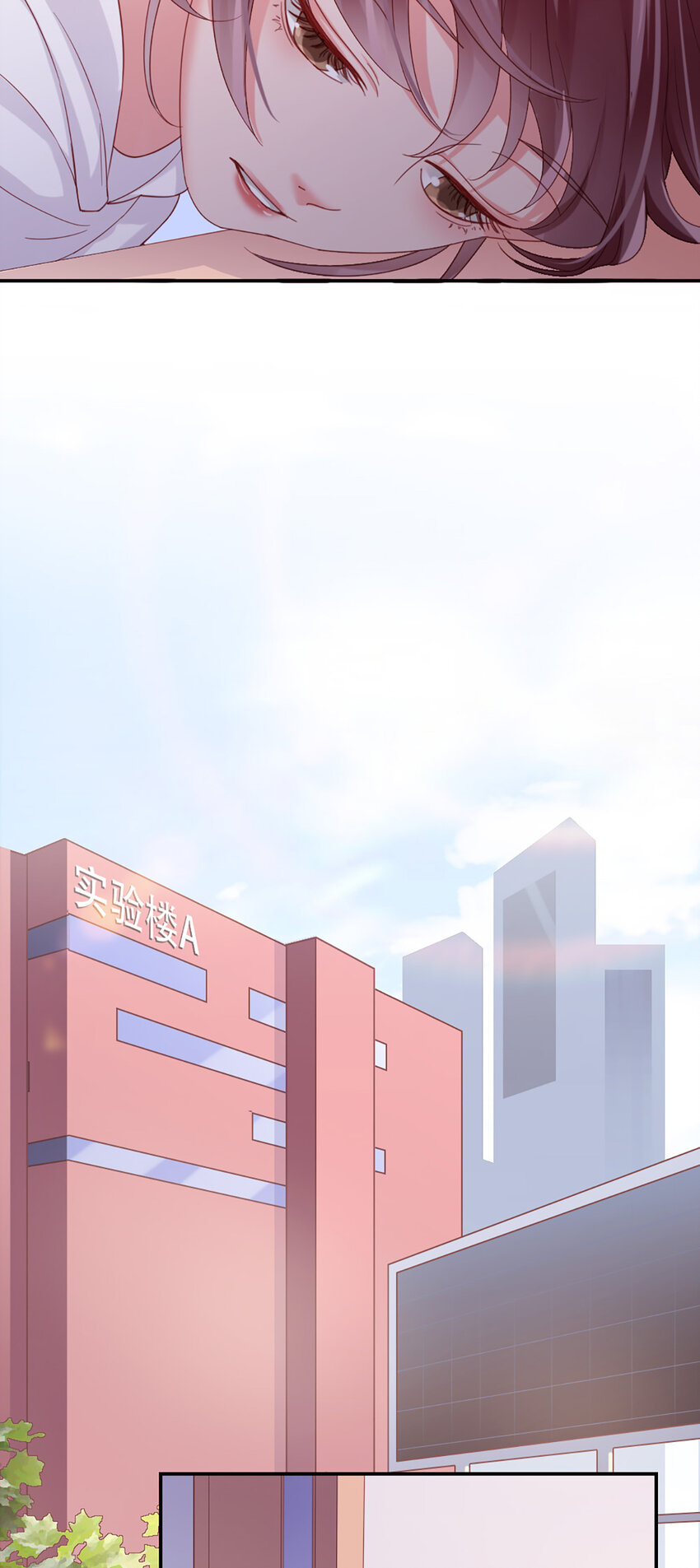 15 第15话-快放开5
