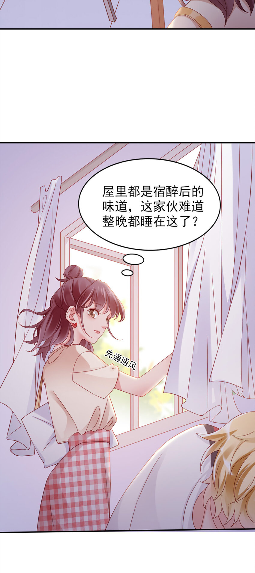 15 第15话-快放开9