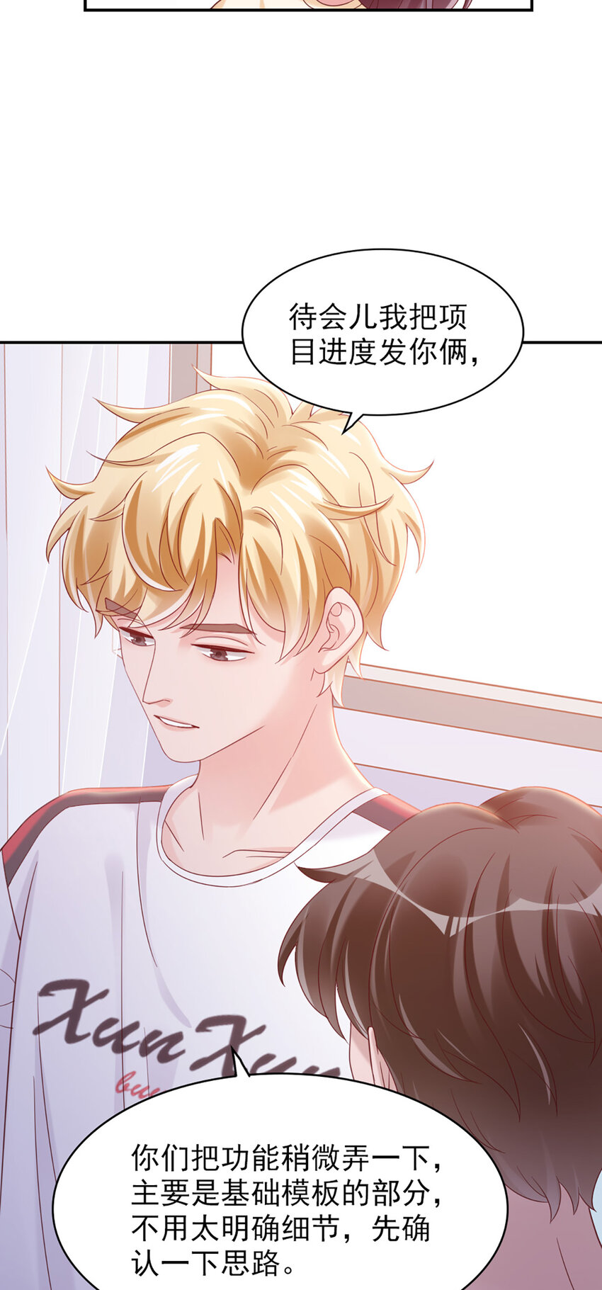 16 第16话-纪念14