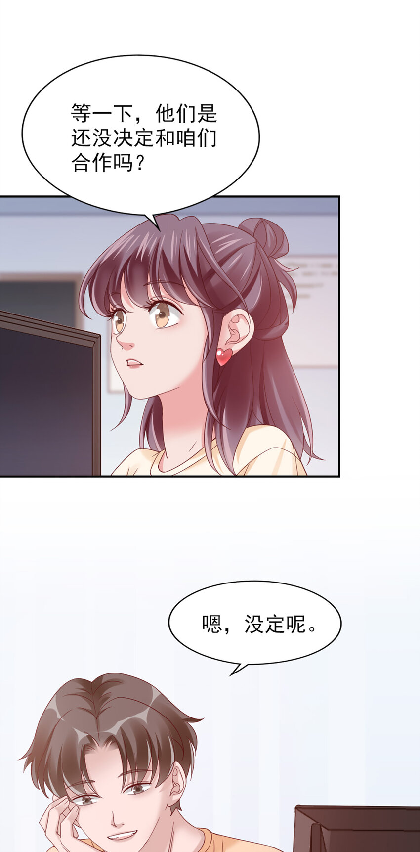 16 第16话-纪念17