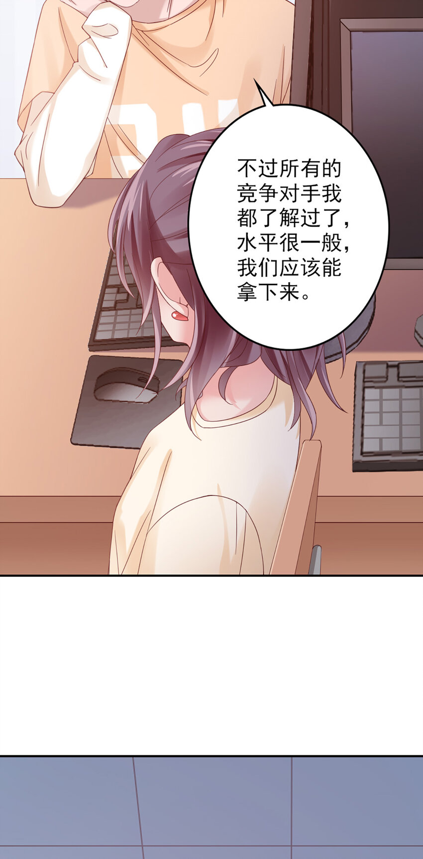 16 第16话-纪念18