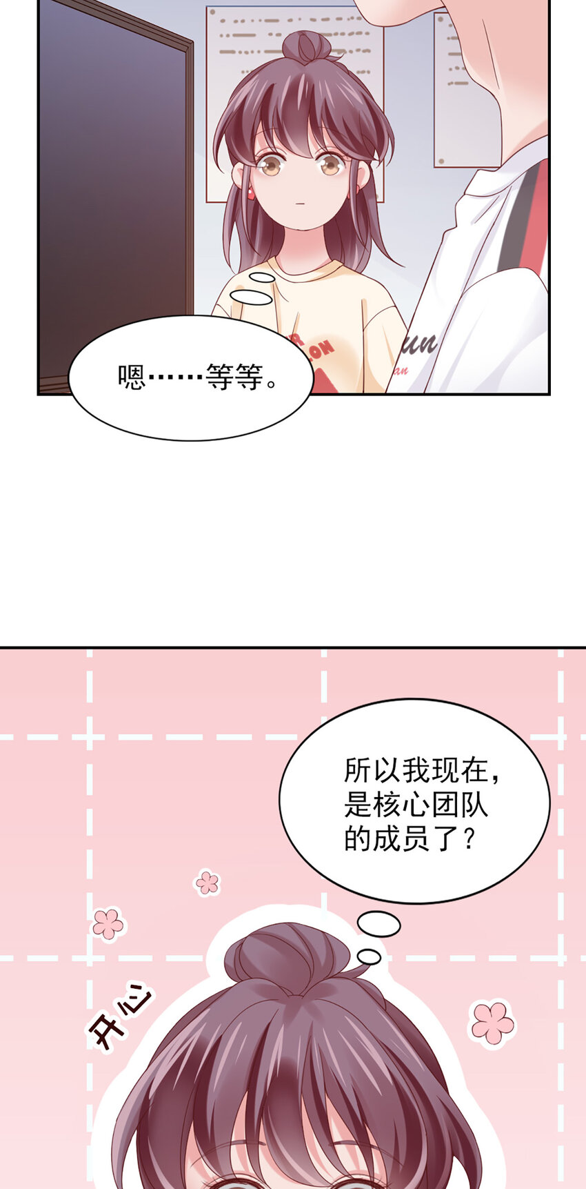 16 第16话-纪念20