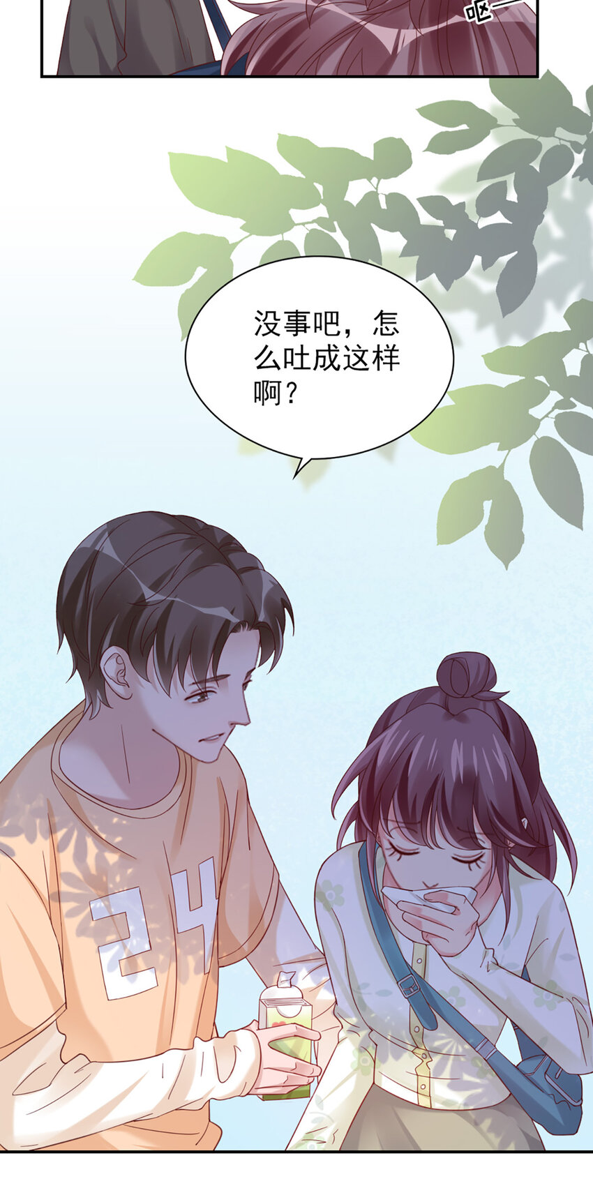 16 第16话-纪念24