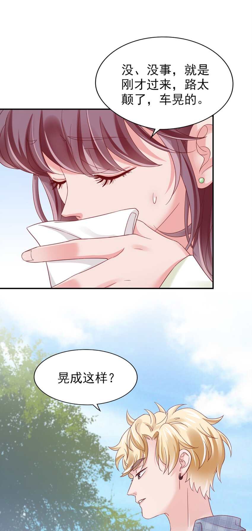 16 第16话-纪念25