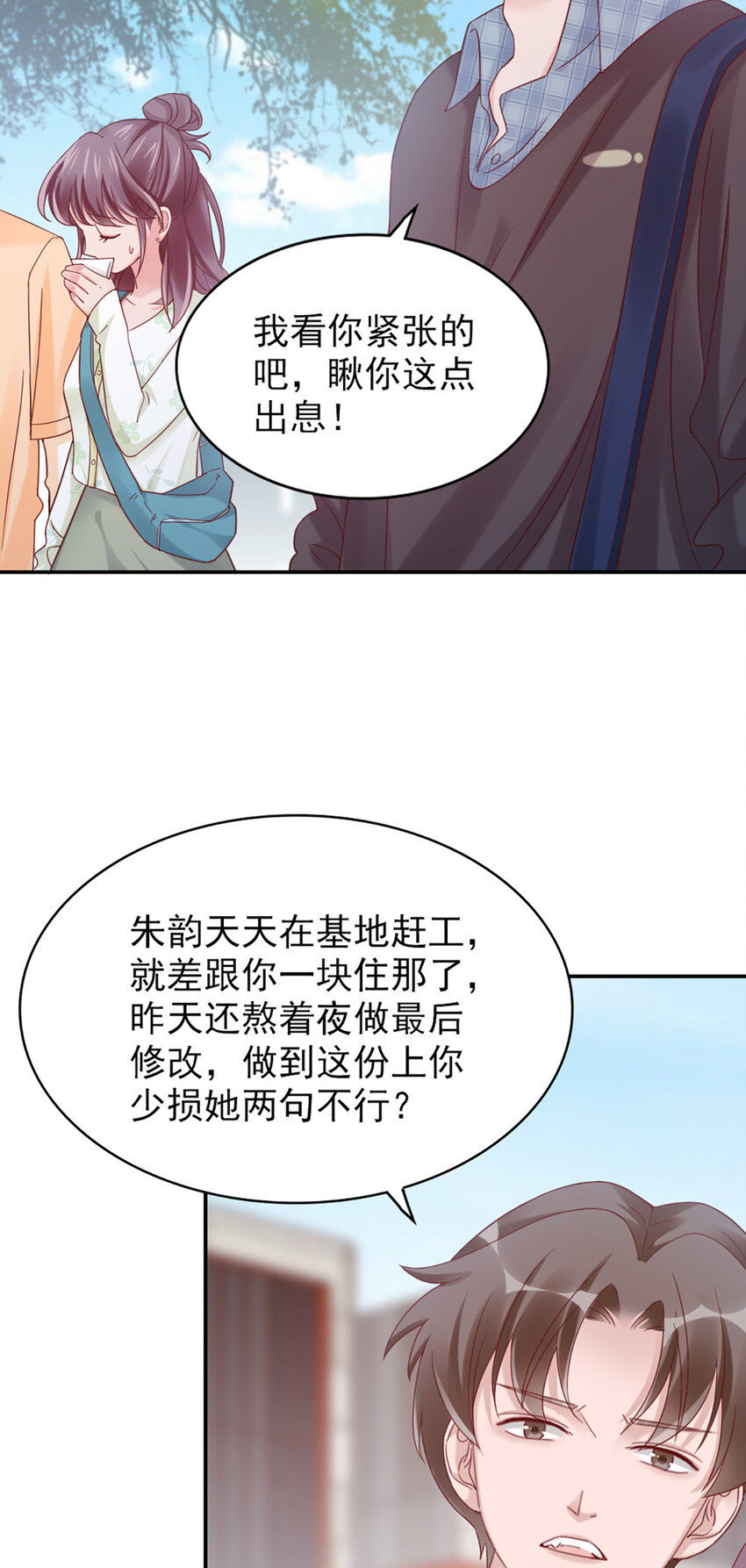 16 第16话-纪念26