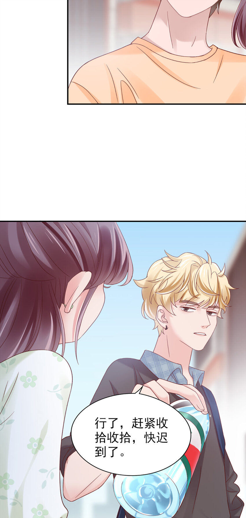 16 第16话-纪念27