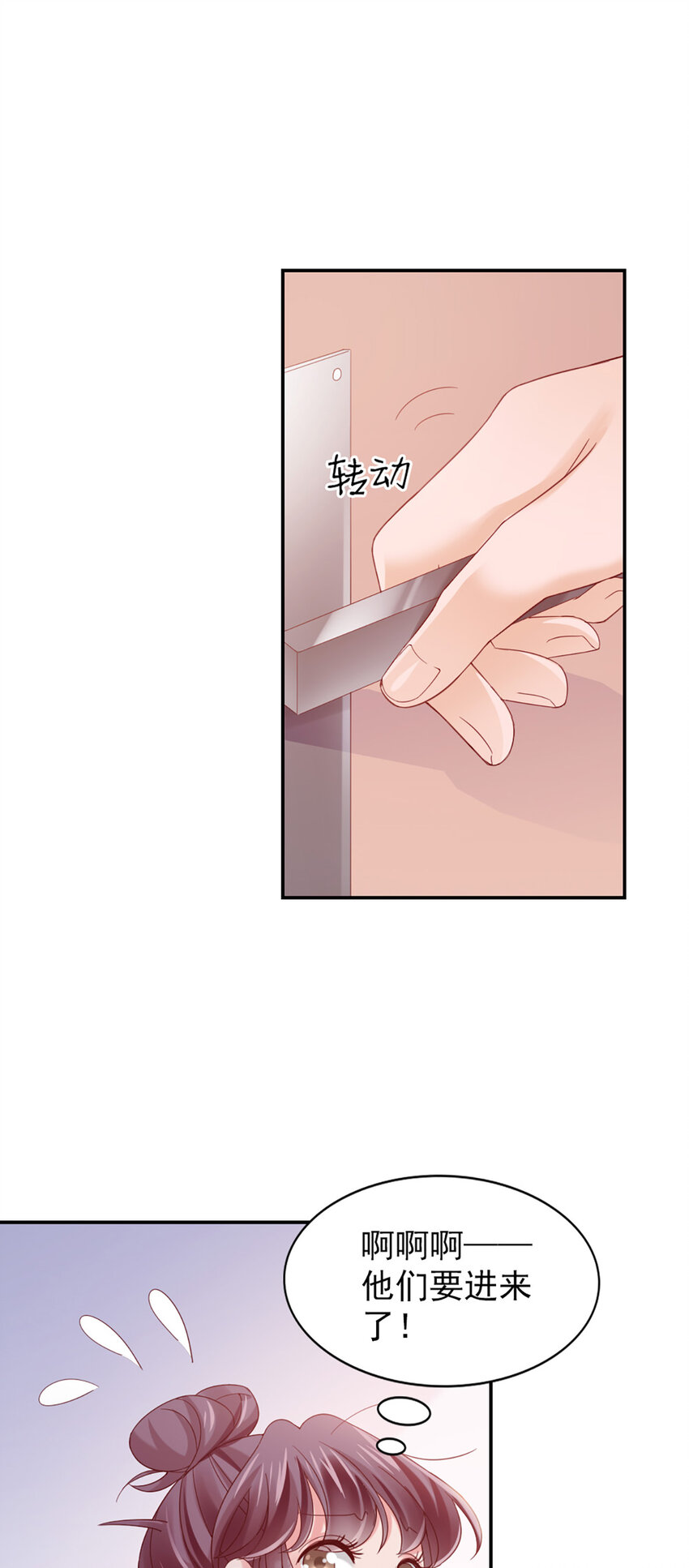 16 第16话-纪念3