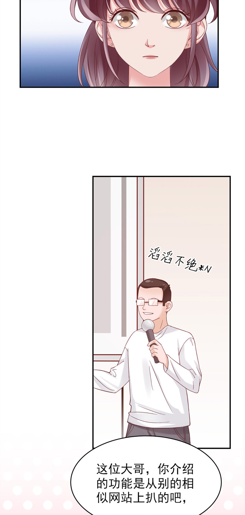 16 第16话-纪念31