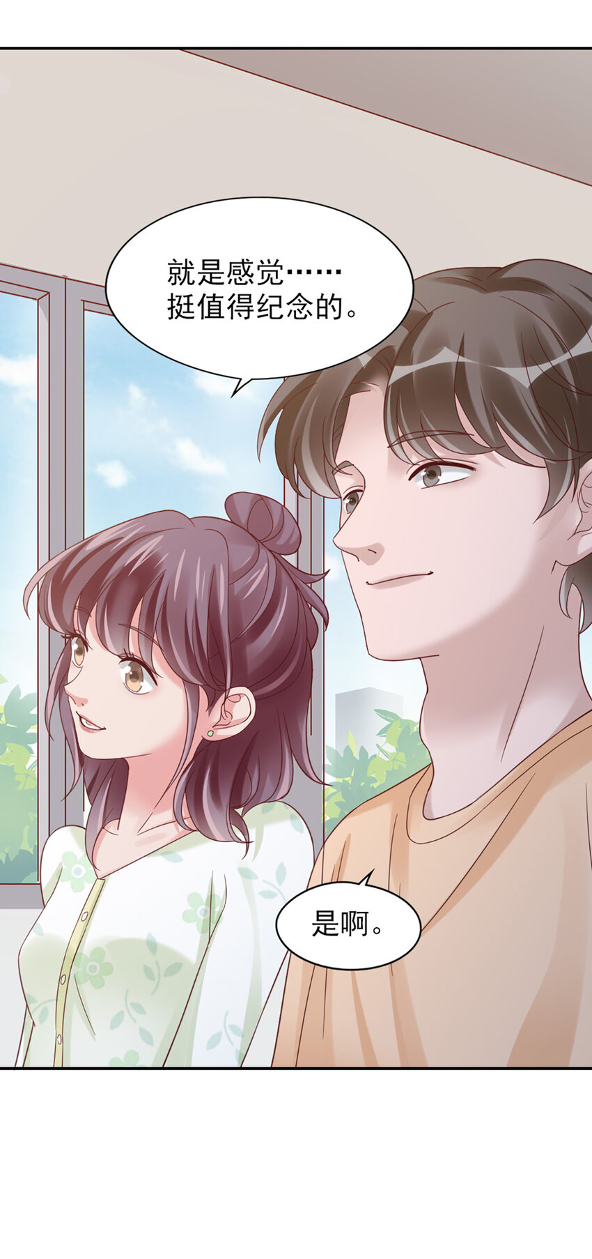 16 第16话-纪念46