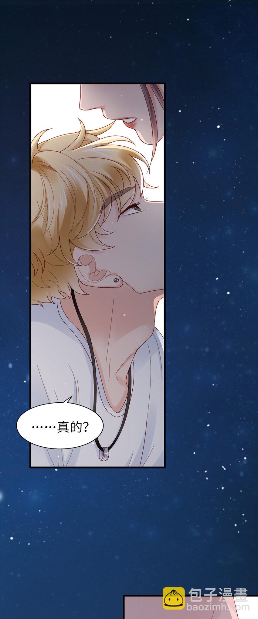 65 第64话-你的心跳2