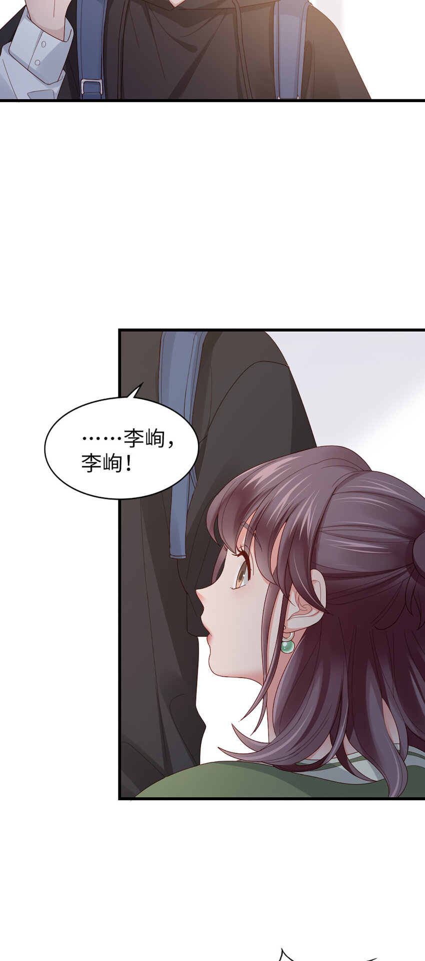 65 第64话-你的心跳26
