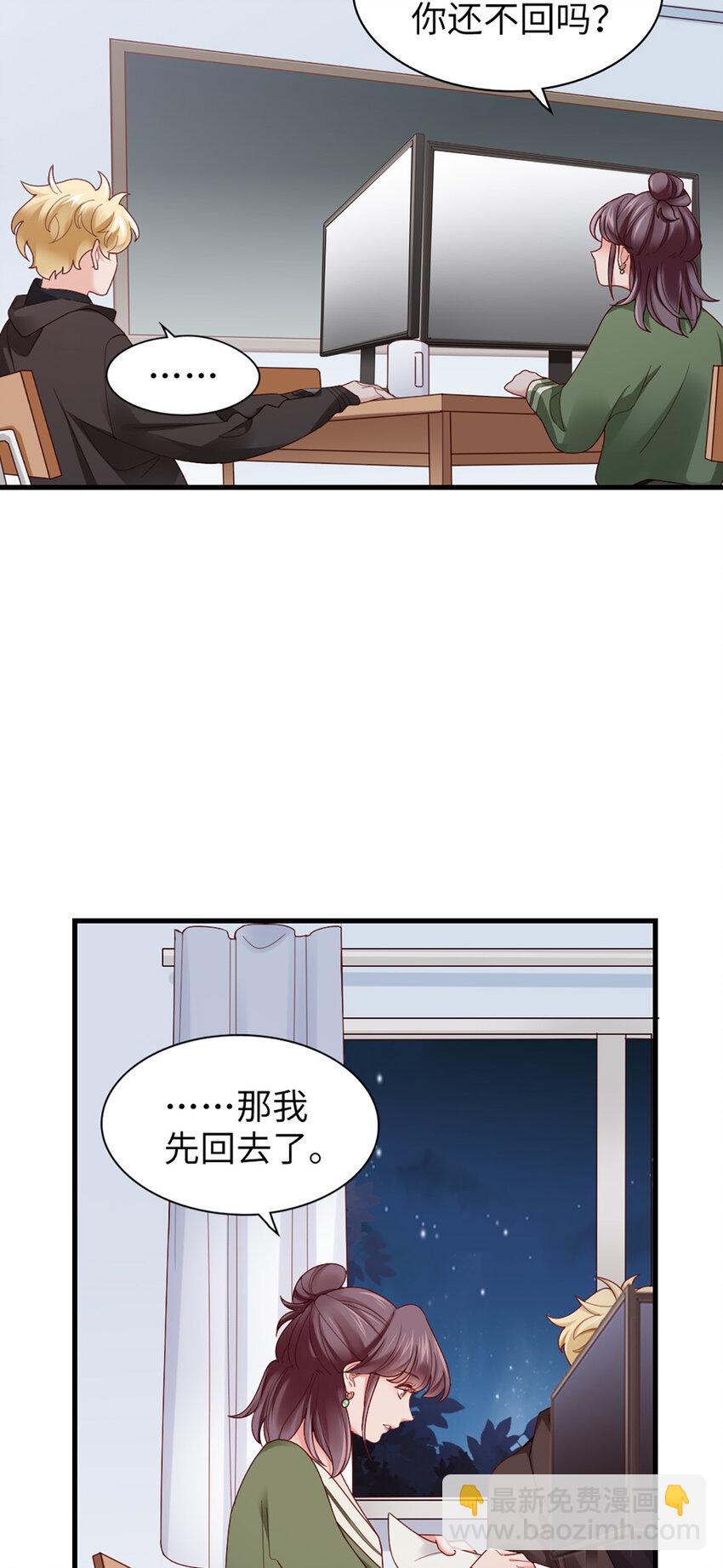 65 第64话-你的心跳34