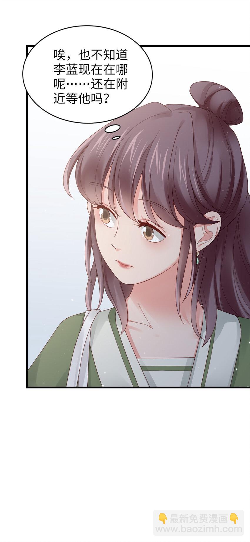 65 第64话-你的心跳36