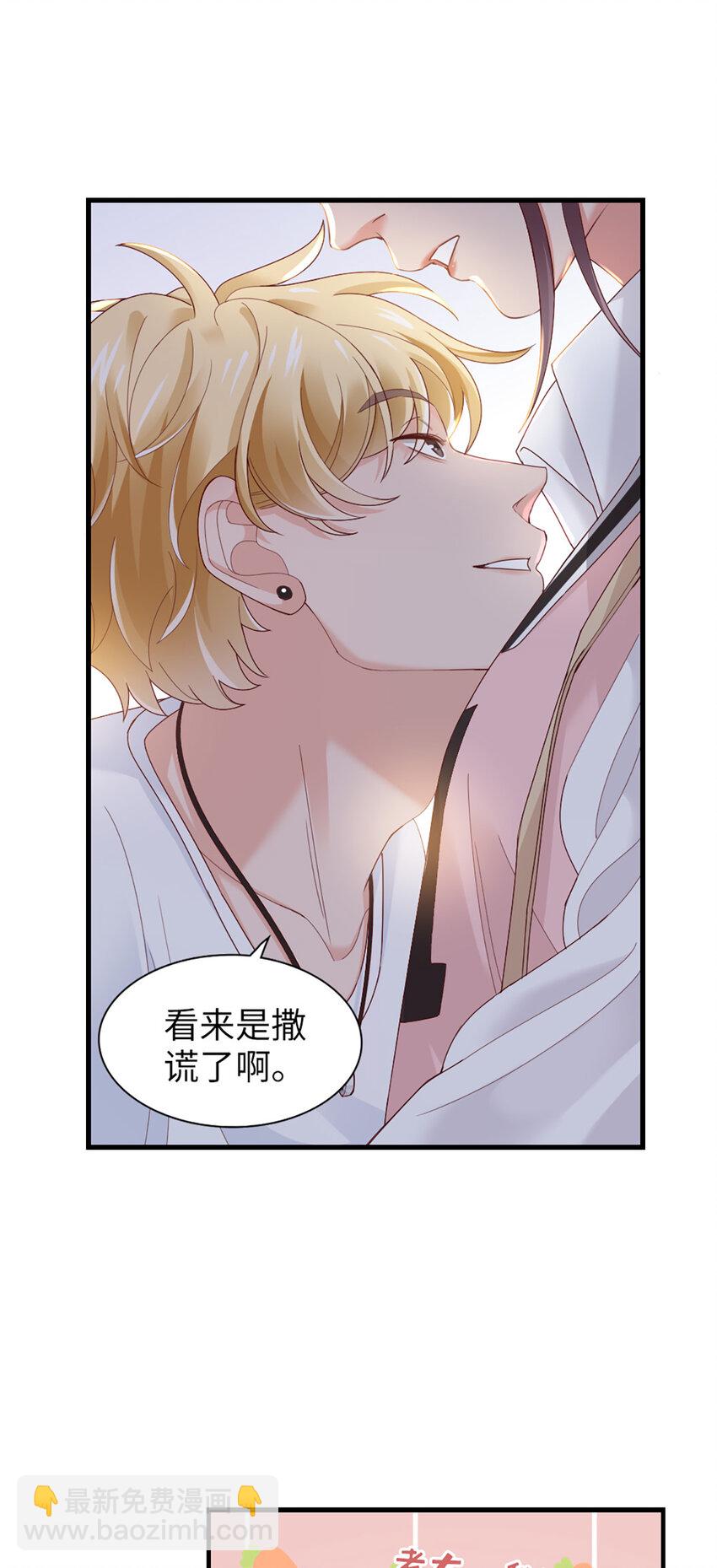 65 第64话-你的心跳8