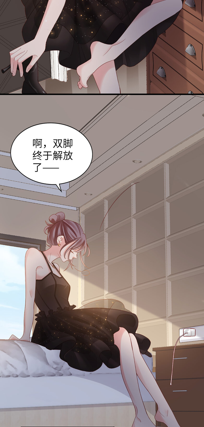 77 第76话-闹情绪了？15