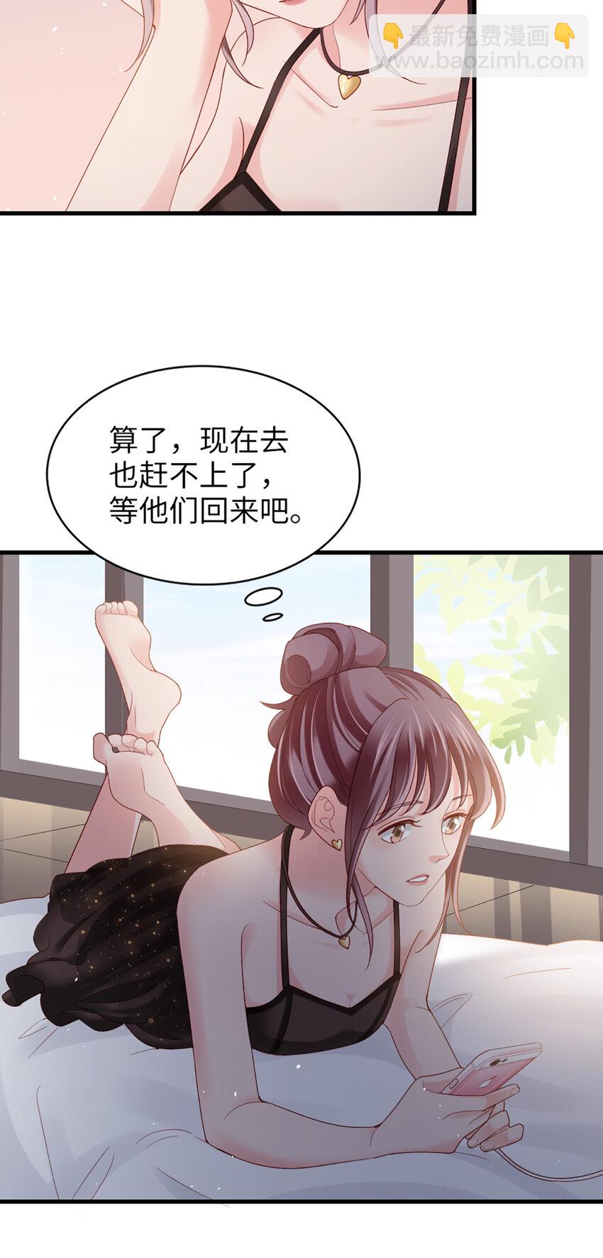 77 第76话-闹情绪了？17