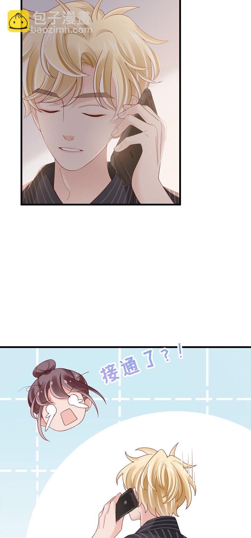 77 第76话-闹情绪了？34