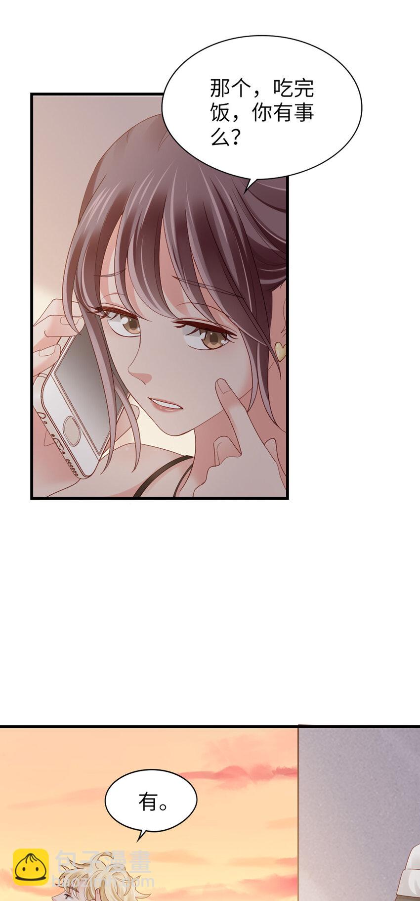 77 第76话-闹情绪了？37