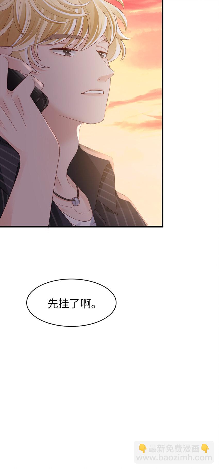 77 第76话-闹情绪了？41