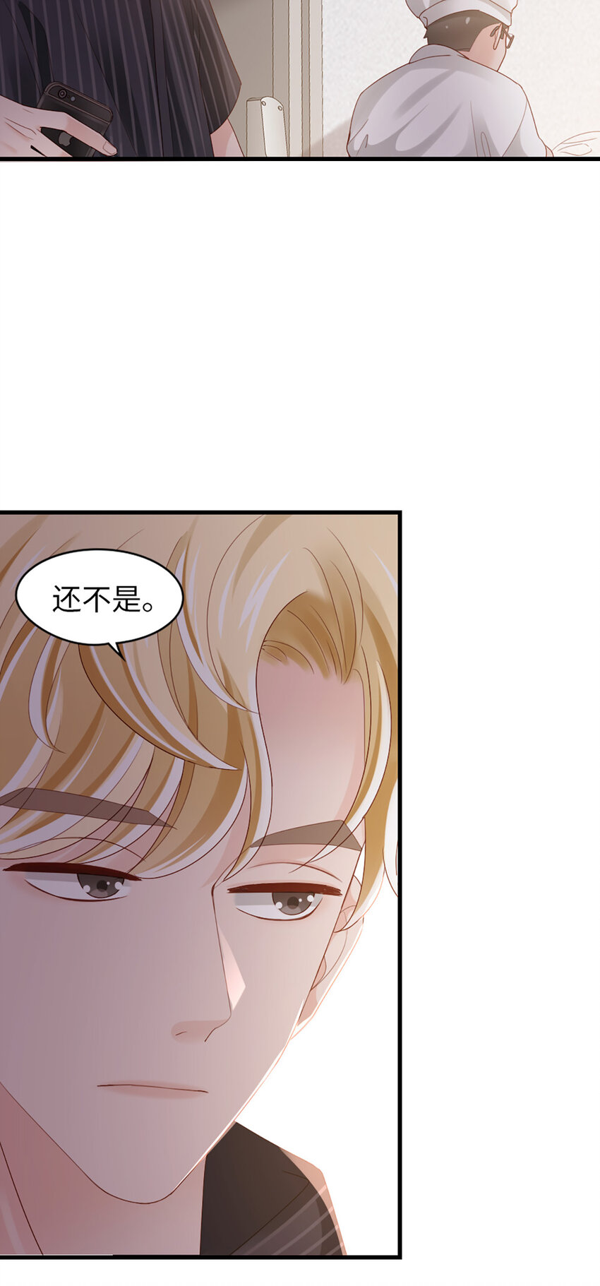 77 第76话-闹情绪了？44
