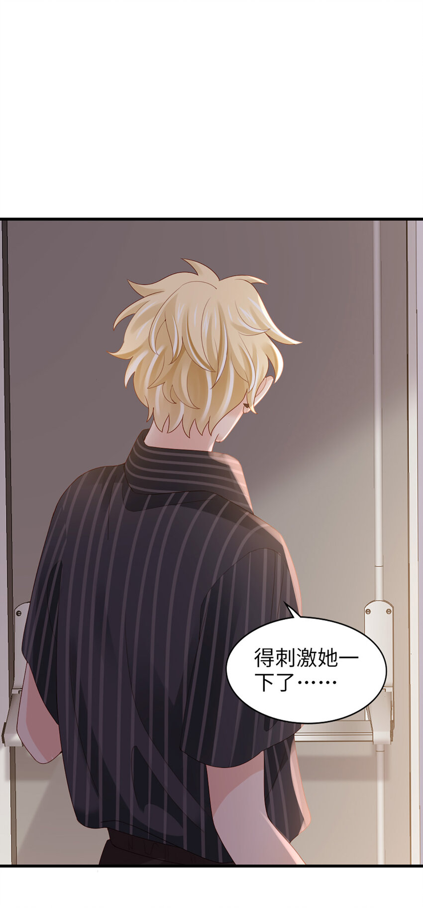 77 第76话-闹情绪了？45