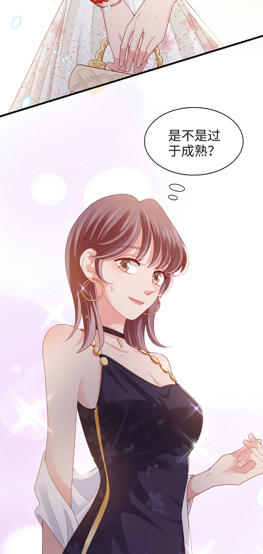 77 第76话-闹情绪了？6