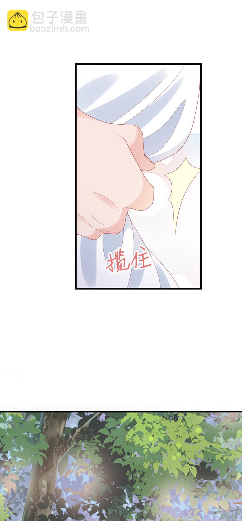 82 第81话-你的心思15