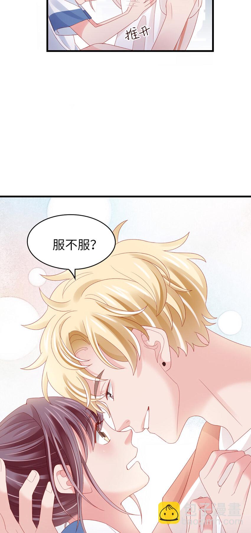 82 第81话-你的心思19