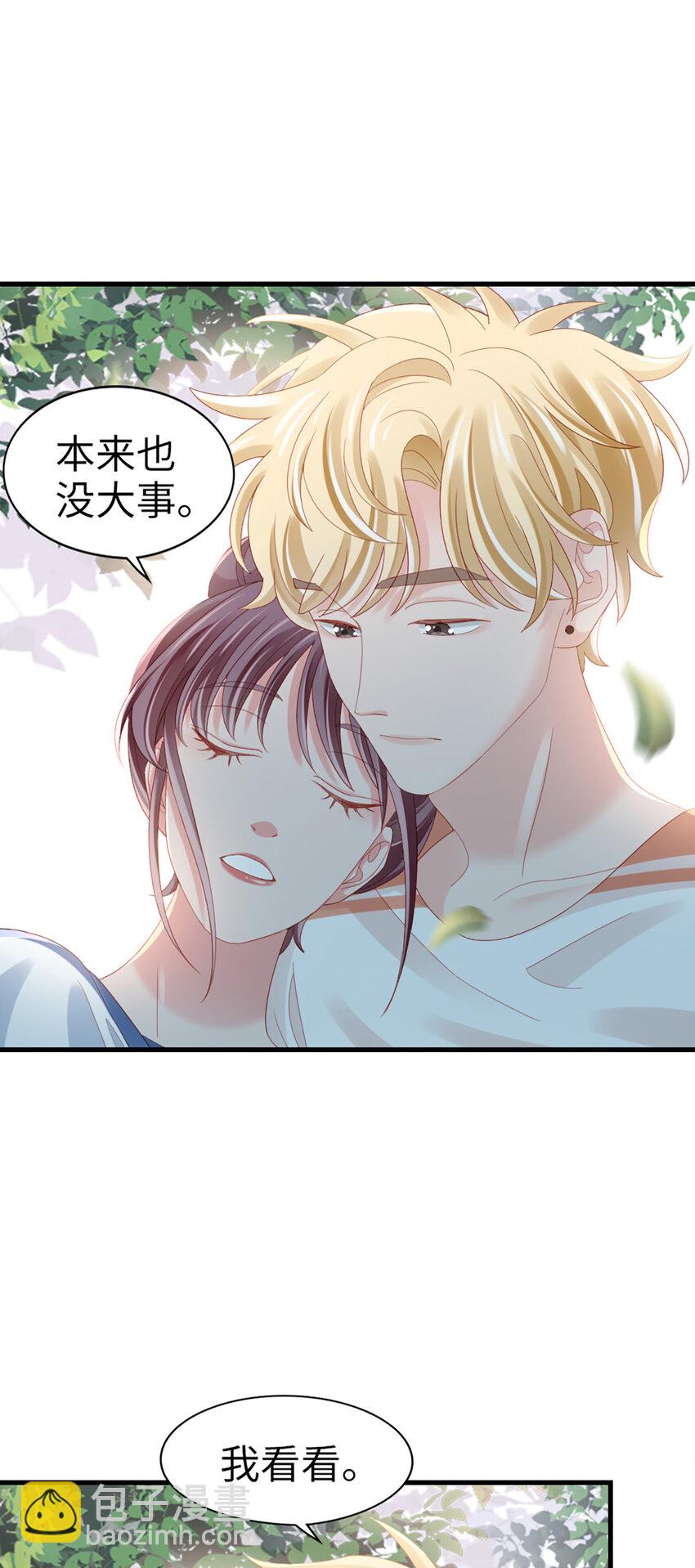 82 第81话-你的心思5
