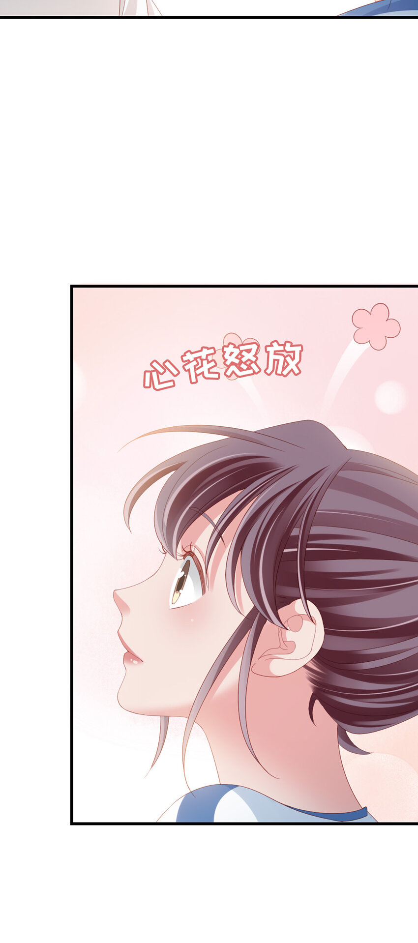 82 第81话-你的心思8