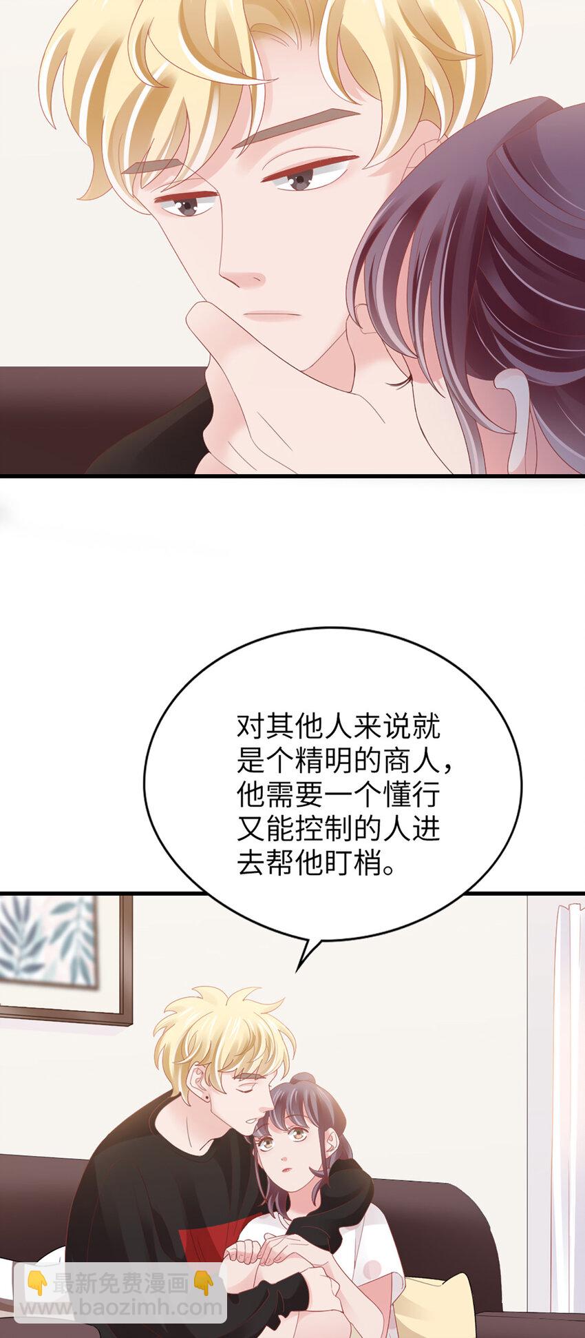 87 第85话-叫哥哥？11