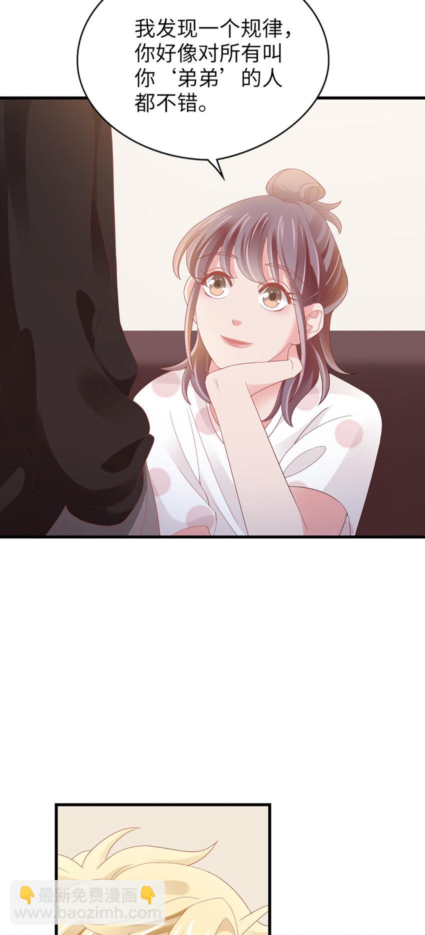 87 第85话-叫哥哥？27