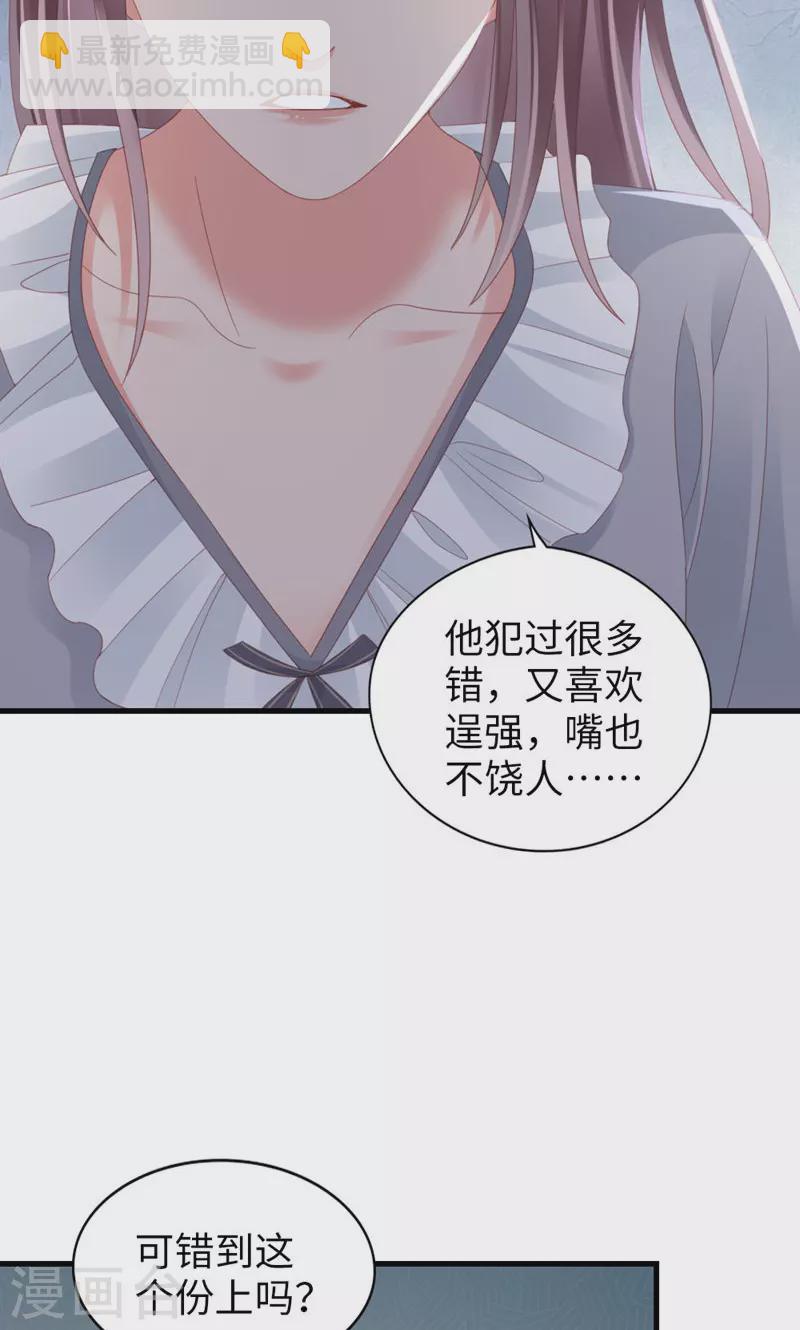 最终话 告白与告别11