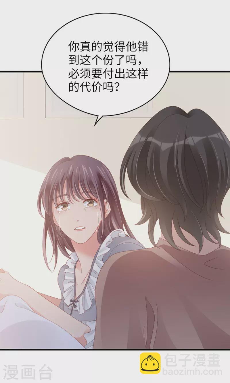 最终话 告白与告别13