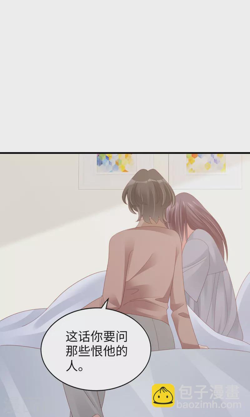 最终话 告白与告别15