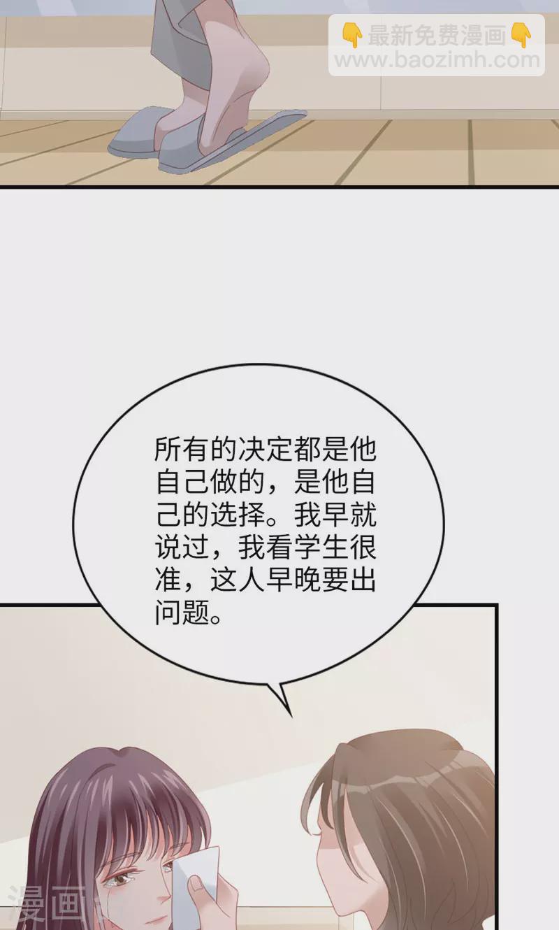 最终话 告白与告别16