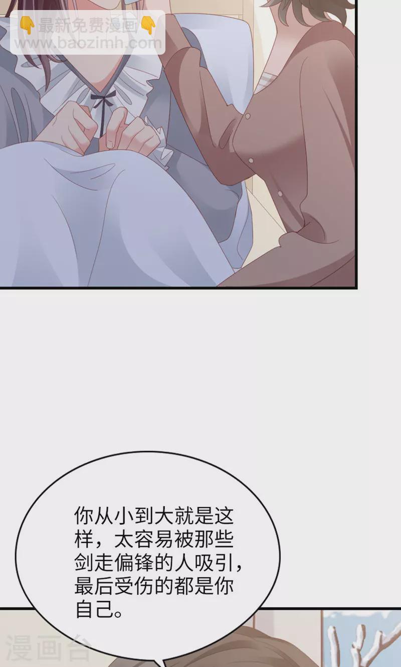 最终话 告白与告别17