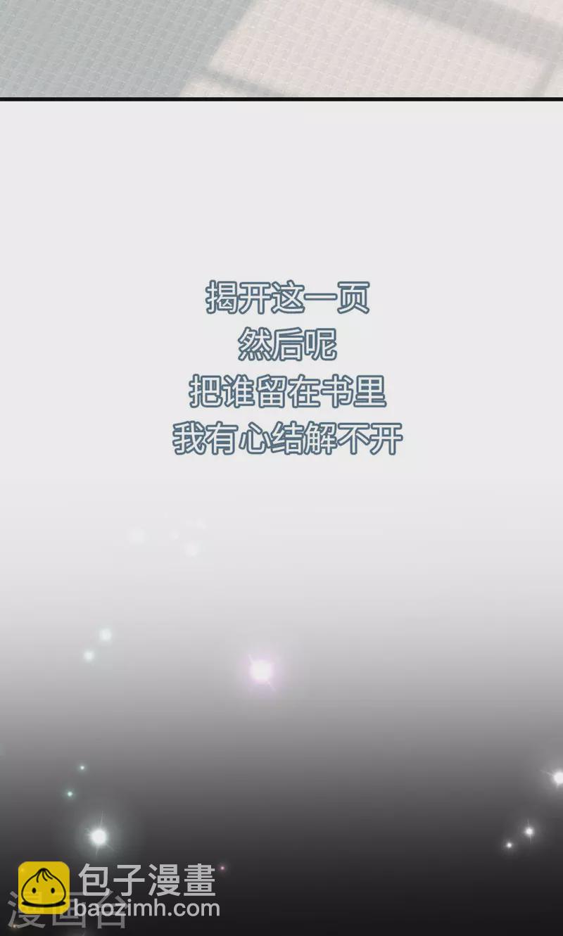 最终话 告白与告别21