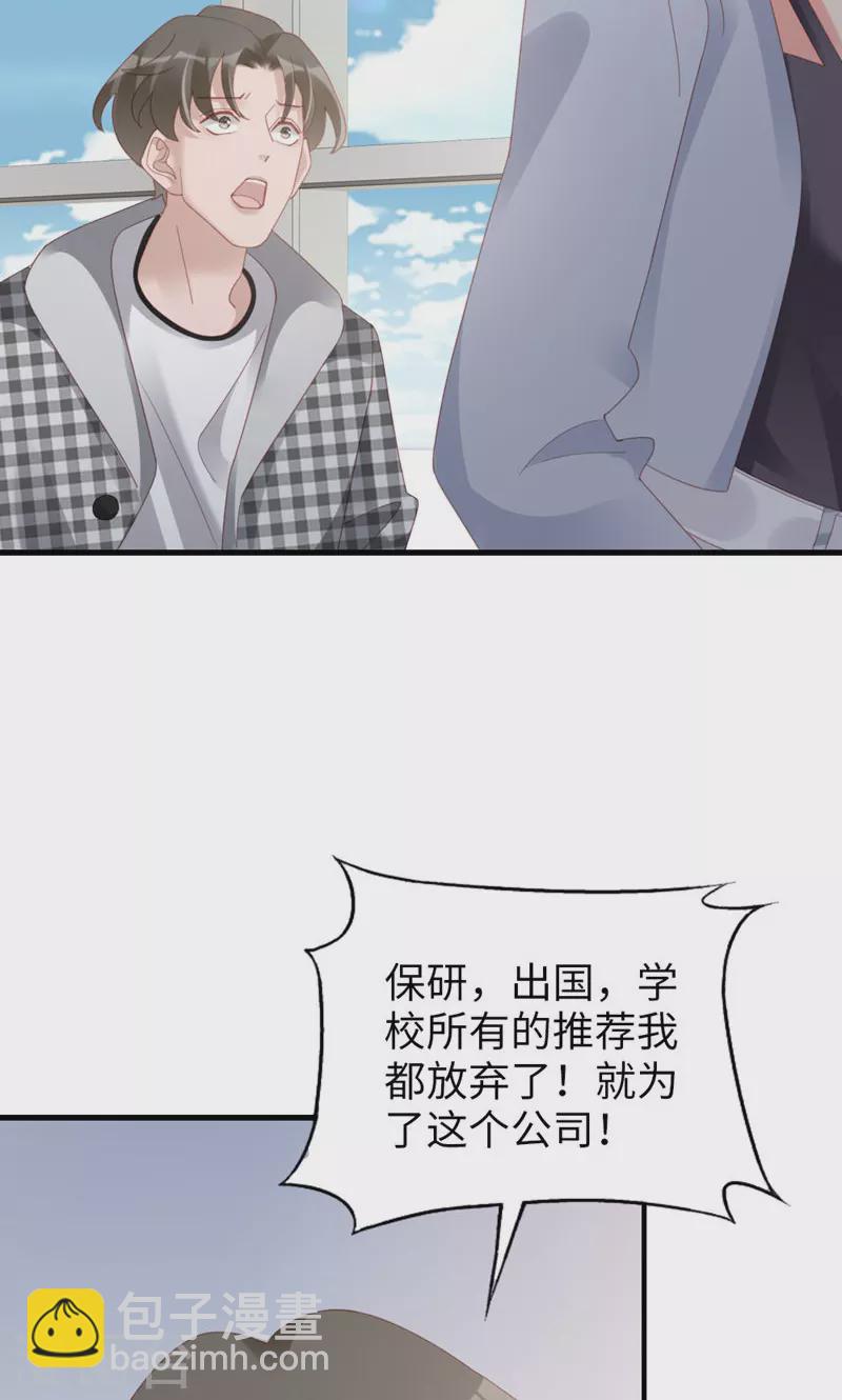 最终话 告白与告别41