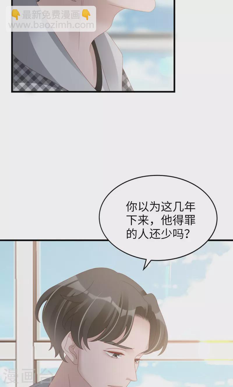 最终话 告白与告别45