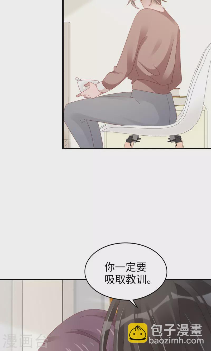 最终话 告白与告别7