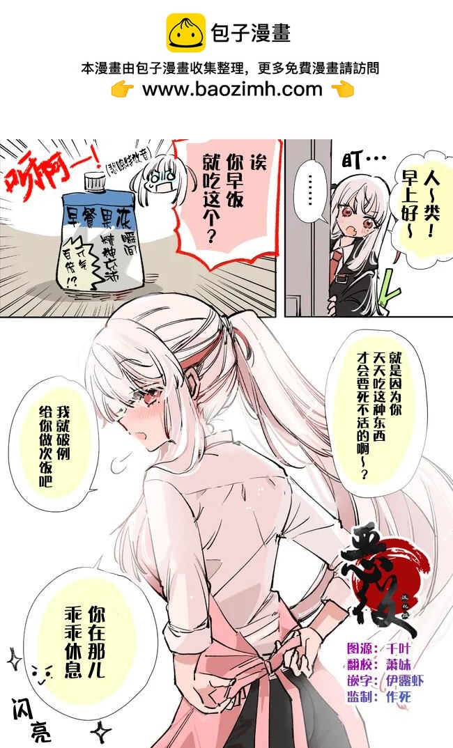 第4话0