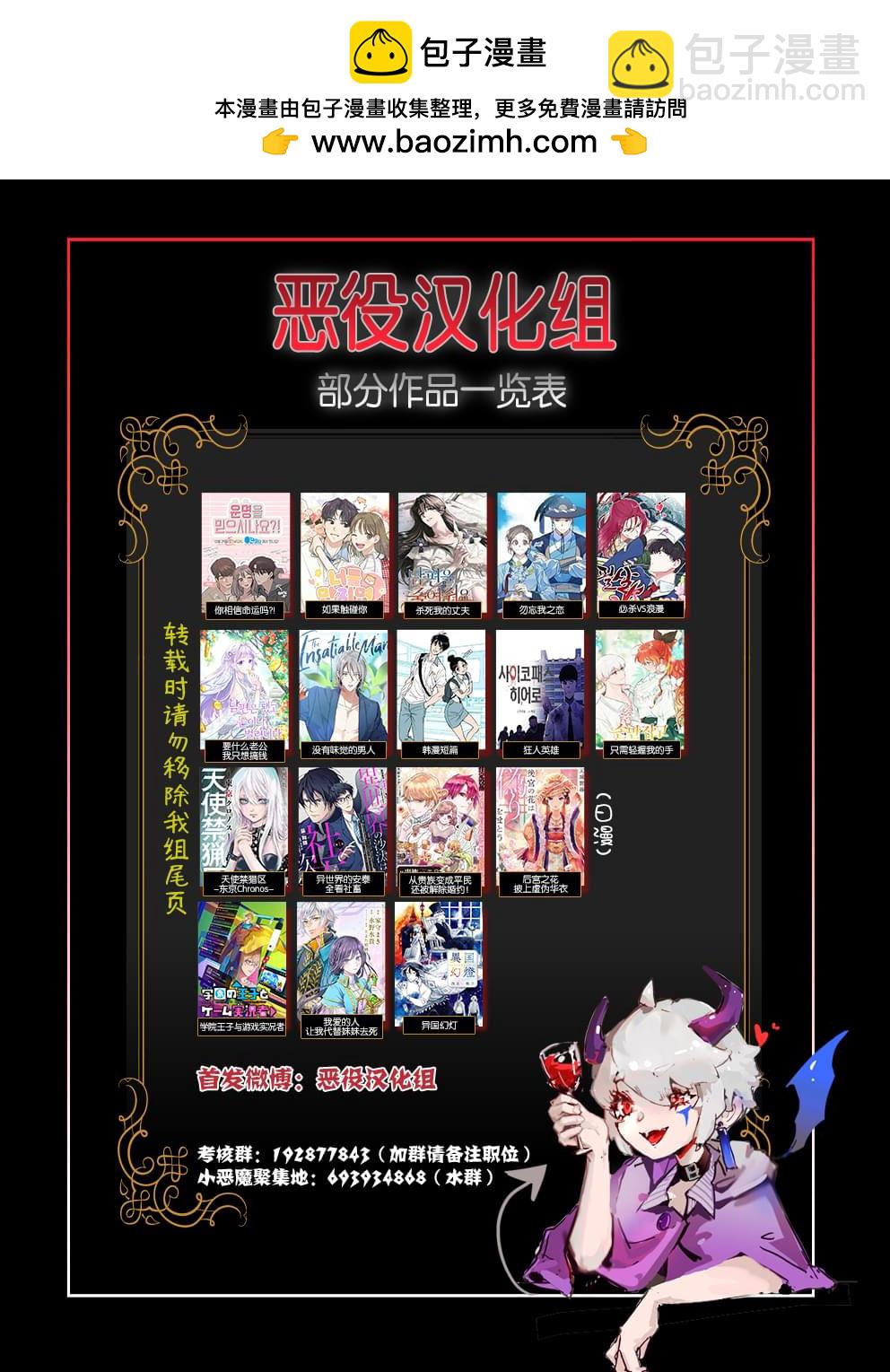 第5话1
