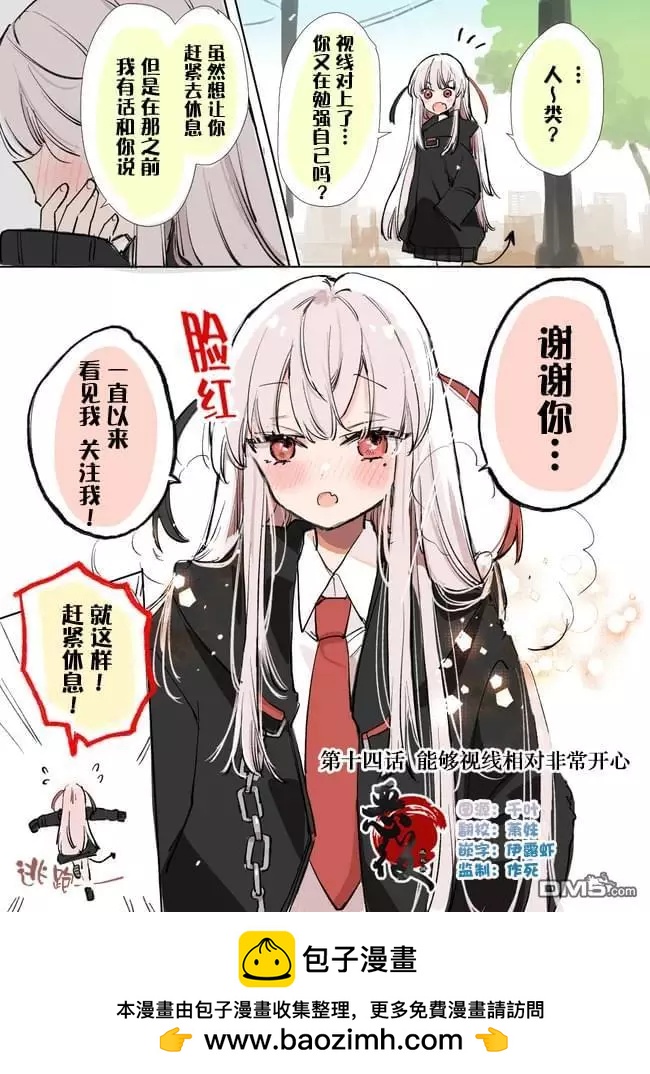第14话0