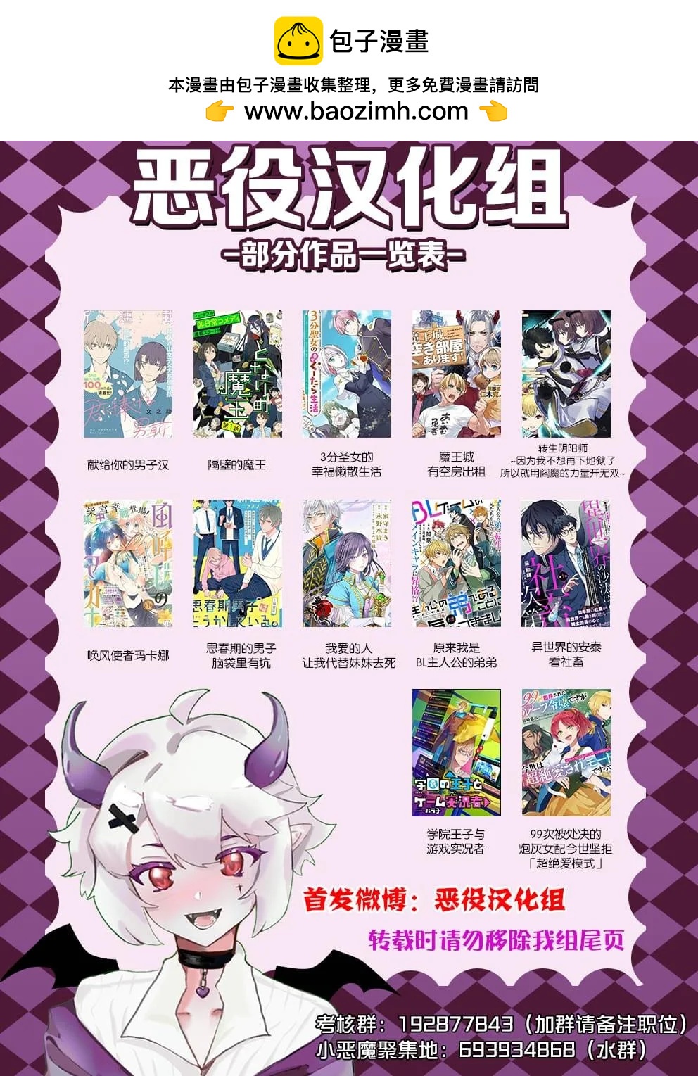 第23话1